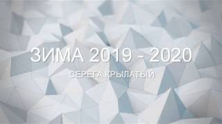 #Зимовка  #пчёл под снегом 2020