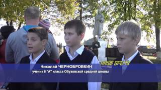 В Солнечногорье перезахоронили останки бойцов Красной Армии. 09.2014