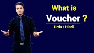 What is Voucher ? Urdu / Hindi