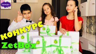 ПОСЫЛКА от ZetBox / Распаковка ПОДАРКОВ Куклы ЛОЛ / Что в КОРОБКЕ от ЗетБокс для детей? Сюрприз БОКС
