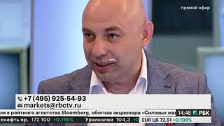Профинансы РБК Даниил Бабич@Андрей Черных 05 06 18