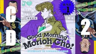 JoJo's Bizarre Adventure: Diamond is Unbreakable 「VOL. 1」 OST (DAYDREAM)
