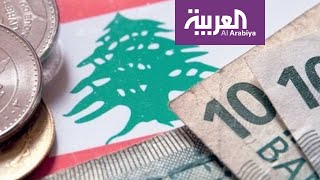 إقرار موازنة العام الجديد في لبنان.. والشارع يغلي