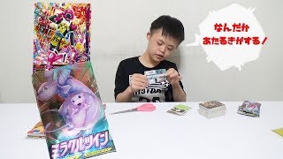 もしもミラクルツインからガンバライジングカードのポッピーLRが出てきたら？
