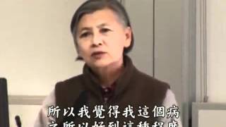 2/12/2011 - 刘素云老师讲 : 佛法的人生智慧