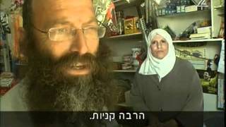 ברוך מרזל:נרדוף את המחבלים ולא נוותר להם