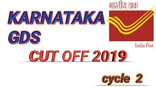 KARNATAKA GDS CUT OFF 2019 (KARNATAKA GRAMIN DAK SEVAK CUT OFF CYCLE 2) 2019
