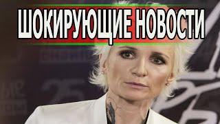 Печальные Вести о Диане Арбениной