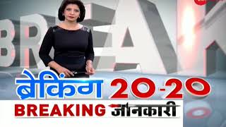 Breaking 20-20: Watch top 20 news of the day, June 23rd, 2018