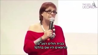 The123Licorich+  - נאווה ברוך סיפור אישי