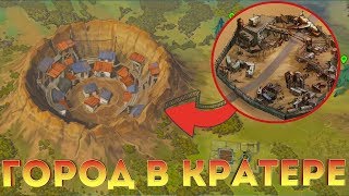 Город в кратере за сектором 7 │ Когда будет Хаб ? Last Day on Earth: Survival