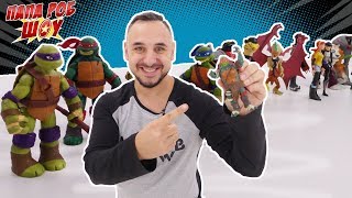 Папа Роб играет в "Черепашки Ниндзя: Легенды". Видео обзор игры!