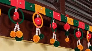 विणकाम न करता ,तोरण येतच की बनवता .without knitting making toran or door hanging