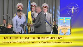 НАСТЕНКО ІВАН ВОЛОДИМИРОВИЧ. «Золота Фортуна» Академія