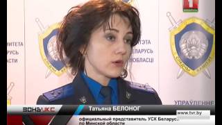 Превысил полномочия и нанес ущерб предприятию. Зона Х