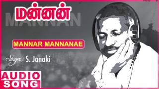 Mannar Mannanae Song | Mannan Tamil Movie Songs | Rajinikanth | Vijayashanti | S Janaki | Ilayaraja