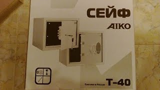 СЕЙФ AIKO T 40 EL. УСТАНОВКА СЕЙФА.