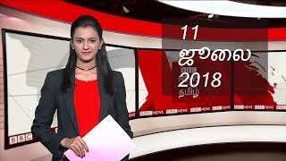 BBC Tamil TV News - Trump and Merkel in new war of words | with Aishwarya