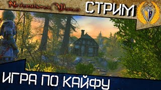 Одеваем Берса в ТОП шмот NeverWinterWorld [Classic] m2