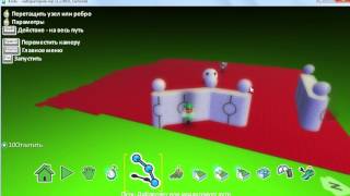ОБУЧАЮЩИЕ ВИДЕО ПО kodu game lab №2 пишем пограммы