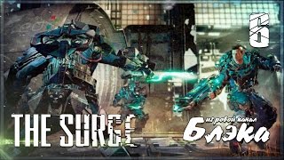 Биолаборатория "Решение" ● The Surge #6 [PC, 1440p, Max Settings]