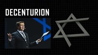DECENTURION   краткое содержание зумма от 22 февраля