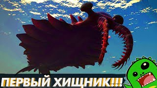 "АНОМАЛЬНАЯ КРЕВЕТКА" — ПЕРВЫЙ ХИЩНИК ПЛАНЕТЫ! | Аномалокарис | [Эволюция артропод]