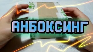 Анбоксинг посылки с кубмаркета |MOFANGGE 4X4 THUNDERCLAP MINI 60MM