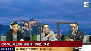 院長重提幽靈客機  全機人員昏迷不醒？((上綱上線))co