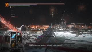 DARK SOULS™ III DLC НГ+6 Черное пламя Фриде