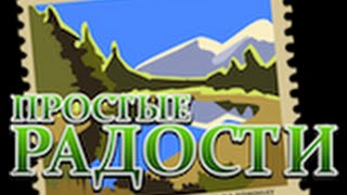 Рыбалка на поплавочную Удочку, окрестности Сургута, август 2014 г.