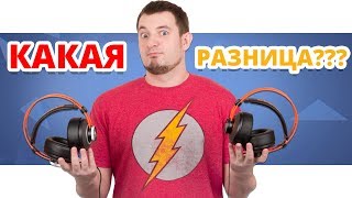 Cougar Immersa Pro vs Cougar Immersa — ЧЕМ ОТЛИЧАЮТСЯ???