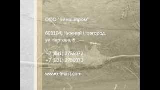 Оборудование и материалы для монтажа заземления.