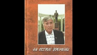 Владимир Бамбаев: "Несколько неудобных вопросов Владимиру Владимировичу..."