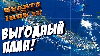 Hearts of Iron IV - Новая Каледония? - Прохождение за Южную Африку! #4