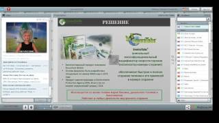 Презентация Ольга Мостовик 2013 06 08 20 00 59 310