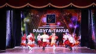 ГАЛА КОНЦЕРТ ПОБЕДИТЕЛЕЙ 5  МЕЖДУНАРОДНОГО КОНКУРСА ФЕСТИВАЛЯ «РАДУГА ТАНЦА 2015