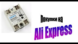 Твердотельное  реле 5-60в 80а постоянного тока - АлиЭкспресс