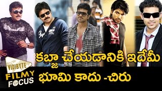 Chiranjeevi Reply to Controversial Comments on Mega Family