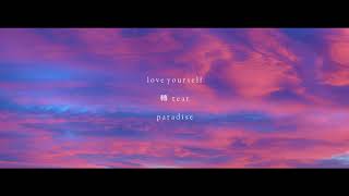 BTS (방탄소년단) "Paradise (낙원)" - Piano Cover