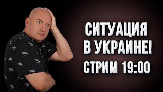 Паника в Херсоне! Мобилизация в Беларуси! Новые угрозы России! Все события на 14.10.2022