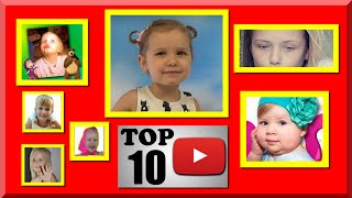 ✿Мисс Кейти?Кидс Диана Шоу?Николь?Кто лучше???ТОП-10//РЕЗУЛЬТАТЫ ГОЛОСОВАНИЯ!!!