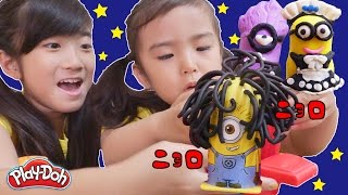 髪の毛がニョロニョロ！Play Doh ミニオンで遊んだよ♪