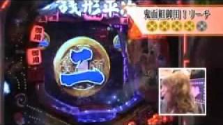 CR銭形平次 激アツのゼブラ柄