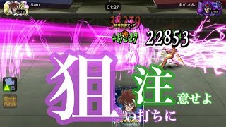 【検証】アンドロメダ星座 瞬(RCE) バリアによる対策と速攻系狙い打ちに注意 Andromeda God Cloth Syun【聖闘士星矢 ゾディアックブレイブ Cosmo Fantasy】