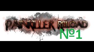 Прохождение игры Painkiller Reload (Глава 1) часть 1