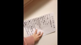 【2018年】【ジャニヲタ】【量産型？】2018年の目標発表します！！