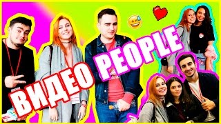 ЧТО СЛУЧИЛОСЬ НА ВИДЕОPEOPLE2016?!YanGO, ДНЕВНИК ХАЧА, Swasti Ji, SHPAGINA,HalBer И ТД