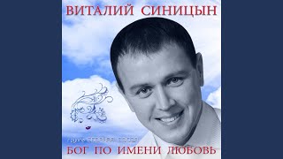 Нам не дано