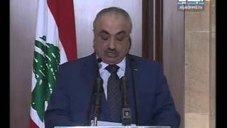 بيان كتلة المستقبل من بيت الوسط